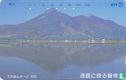 Fukushima prefecture / Lake Inawashiro - Mount Badai - Bild 1