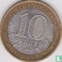 Rusland 10 roebels 2008 (MMD) "Priozersk" - Afbeelding 1