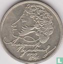Russia 1 ruble 1999 (MMD) "200th anniversary Birth of Alexander Pushkin" - Image 2