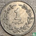 Pakistan 1 rupee 1980 - Image 2