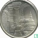 Tchécoslovaquie 100 korun 1993 "1000 years of Brevnov monastery" - Image 1