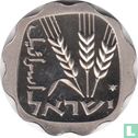 Israël 1 agora 1980 (JE5740) "25th anniversary Bank of Israel" - Afbeelding 2