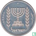 Israel ½ lira 1980 (JE5740) "25th anniversary Bank of Israel" - Image 2