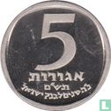 Israël 5 agorot 1980 (JE5740) "25th anniversary Bank of Israel" - Afbeelding 1
