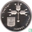 Israel 1 lira 1980 (JE5740) "25th anniversary Bank of Israel" - Image 2