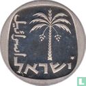 Israel 10 Agorot 1980 (JE5740) "25th anniversary Bank of Israel" - Bild 2