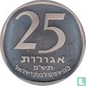 Israel 25 agorot 1980 (JE5740) "25th anniversary Bank of Israel" - Image 1