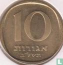 Israel 10 agorot 1972 (JE5732 - with star) - Image 1