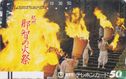 Wakayama Prefecture - Kishu Nachi Fire Festival - Bild 1