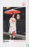 Geisha Dancing Girl - Kyoto 1200 Logo - Image 1