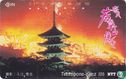 Pagoda with fireworks - Image 1