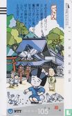Little Koi - Cartoon Girl At Shrine - Afbeelding 1