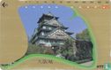 Osaka Castle - Image 1
