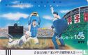 Summer Koshien Baseball Meet - Bild 1