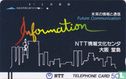 NTT Future Communication - Bild 1