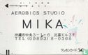 Aerobics Studio MIKA - Image 1