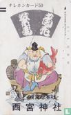 Fishing - Ebisu (mythology) - Shrine Nishinomiya - Afbeelding 1
