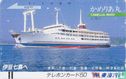 Ship - Camellia-Maru - Image 1