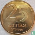 Israel 25 agorot 1972 (JE5732 - with star) - Image 1