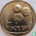 Israel 5 agorot 1972 (JE5732 - with star) - Image 2
