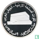 Jordan Medallic Issue 1977 (Jordan Martyrs' Memorial - Arab Army) - Image 1