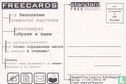 Standard Free Cards - Bild 2