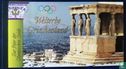 Werelderfgoed - Griekenland - Afbeelding 1