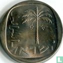 Israel 10 agorot 1975 (JE5735 - with star) - Image 2