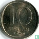 Israel 10 agorot 1976 (JE5736 - with star) - Image 1