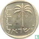 Israel 10 agorot 1979 (JE5739 - with star) - Image 2