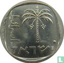 Israel 10 agorot 1978 (JE5738 - with star) - Image 2