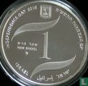 Israël 1 nieuwe shekel 2018 (JE5778 - PROOFLIKE) "70th anniversary Independence of Israel" - Afbeelding 1