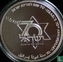 Israël 1 nieuwe shekel 2018 (JE5778 - PROOFLIKE) "70th anniversary Independence of Israel" - Afbeelding 2
