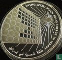 Israel 2 new shekels 2015 (JE5775 - PROOF) "67th anniversary of Independence - Solar energy" - Image 2
