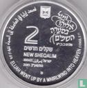 Israël 2 nieuwe sheqalim 2011 (JE5771 - PROOF) "Elijah in a whirlwind" - Afbeelding 1