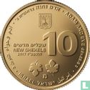 Israel 10 new shekels 2017 (JE5777 - PROOF) "Adam and Eve" - Image 1