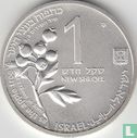 Israel 1 neue Sheqel 1993 (JE5754) "Hart and apple tree" - Bild 2