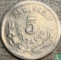 Mexique 5 centavos 1887 (Pi R) - Image 2