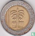 Israël 10 nouveaux sheqalim 2005 (JE5765 - frappe médaille) - Image 2