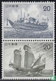 Japanese ships - Image 1