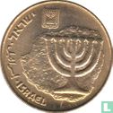 Israël 10 agorot 1988 (JE5748) "40th anniversary of Independence" - Afbeelding 2