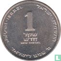 Israel 1 neue Sheqel 1988 (JE5748) "40th anniversary of Independence" - Bild 1
