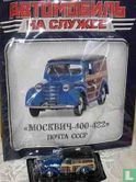 Moskvitch 400-422 poste Russe - Image 1