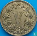 Mexique 5 centavos 1882 - Image 2