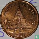 Thailand 50 satang 2014 (BE2557) - Image 1