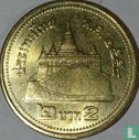 Thailand 2 baht 2015 (BE2558) - Afbeelding 1