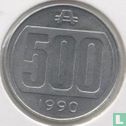 Argentinië 500 australes 1990 - Afbeelding 1