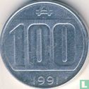 Argentina 100 australes 1991 - Image 1