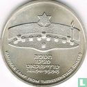 Israël 1 shekel 1984 (JE5745) "Hanukkiya from Theresienstadt" - Afbeelding 2