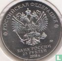 Rusland 25 roebels 2018 (kleurloos) "Football World Cup in Russia - Trophy" - Afbeelding 1
